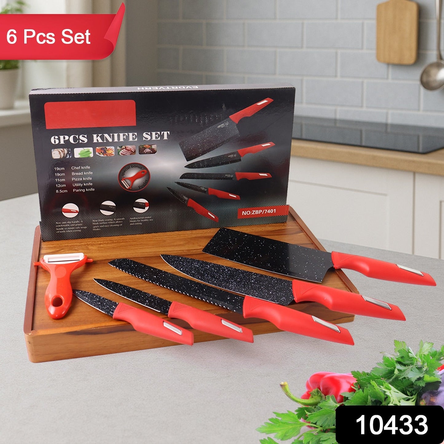 Premium Marble Finish Knife Set