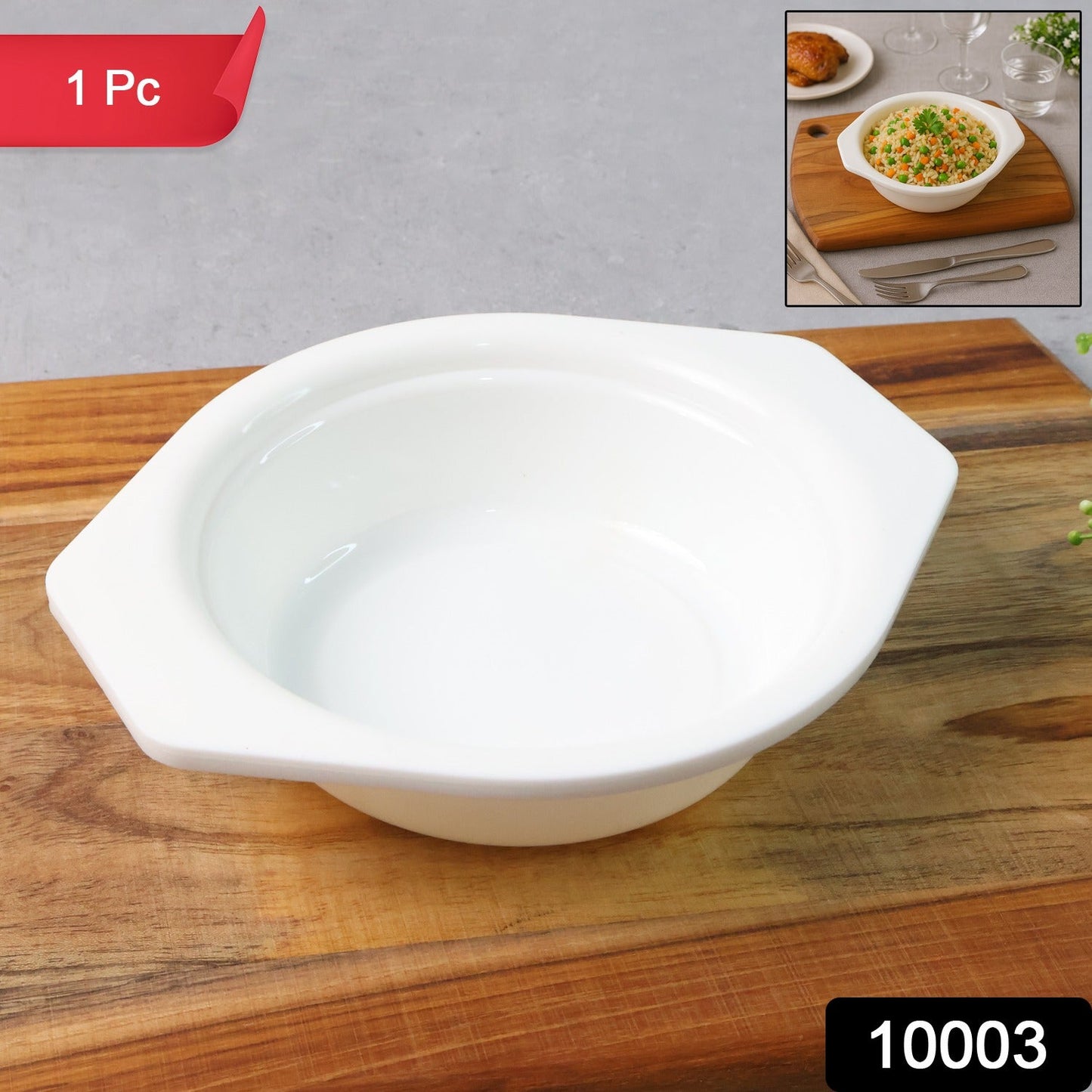 Serving Bowl