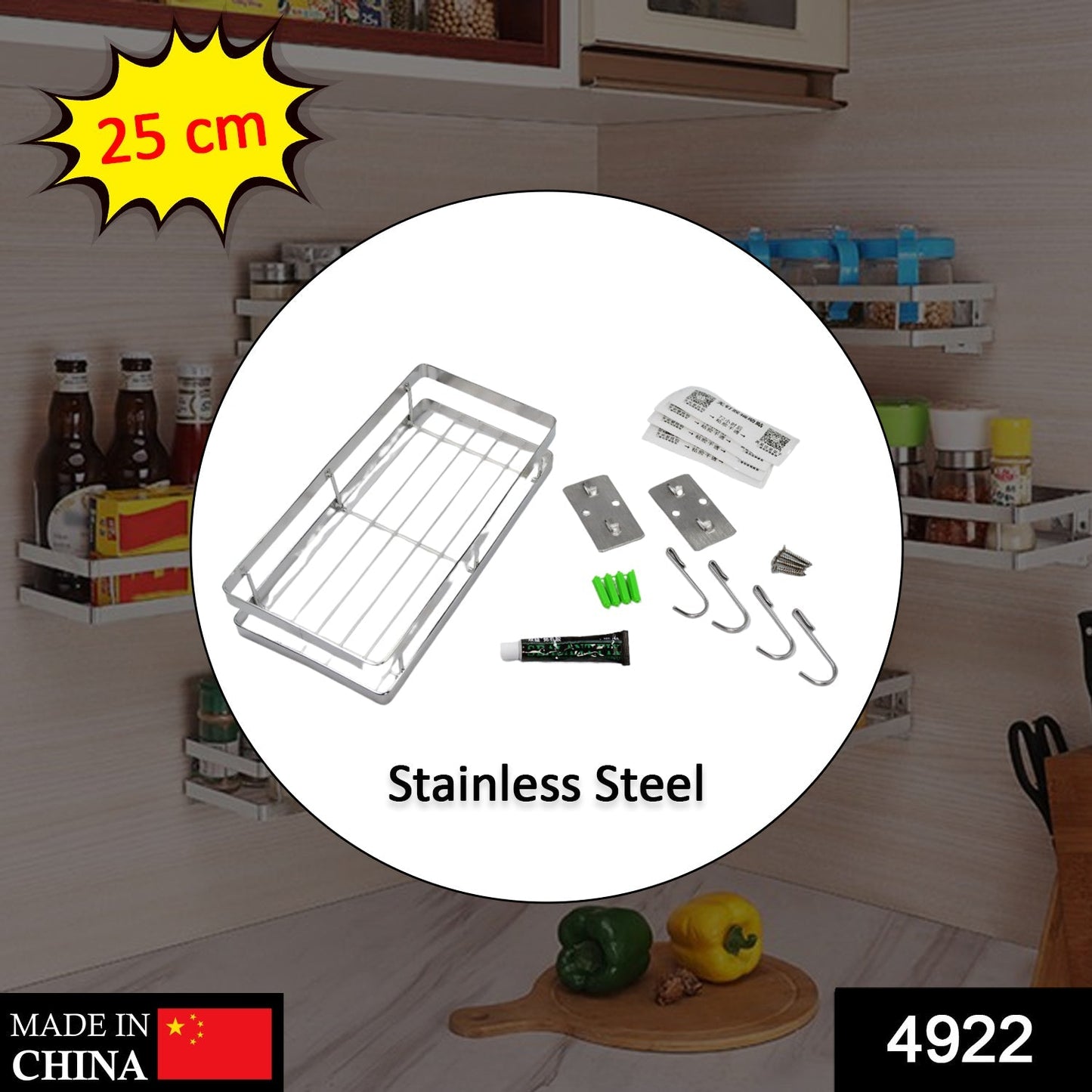 25 cm Metal Space Saving Rack – Multi-Purpose Kitchen Storage Organizer Shelf