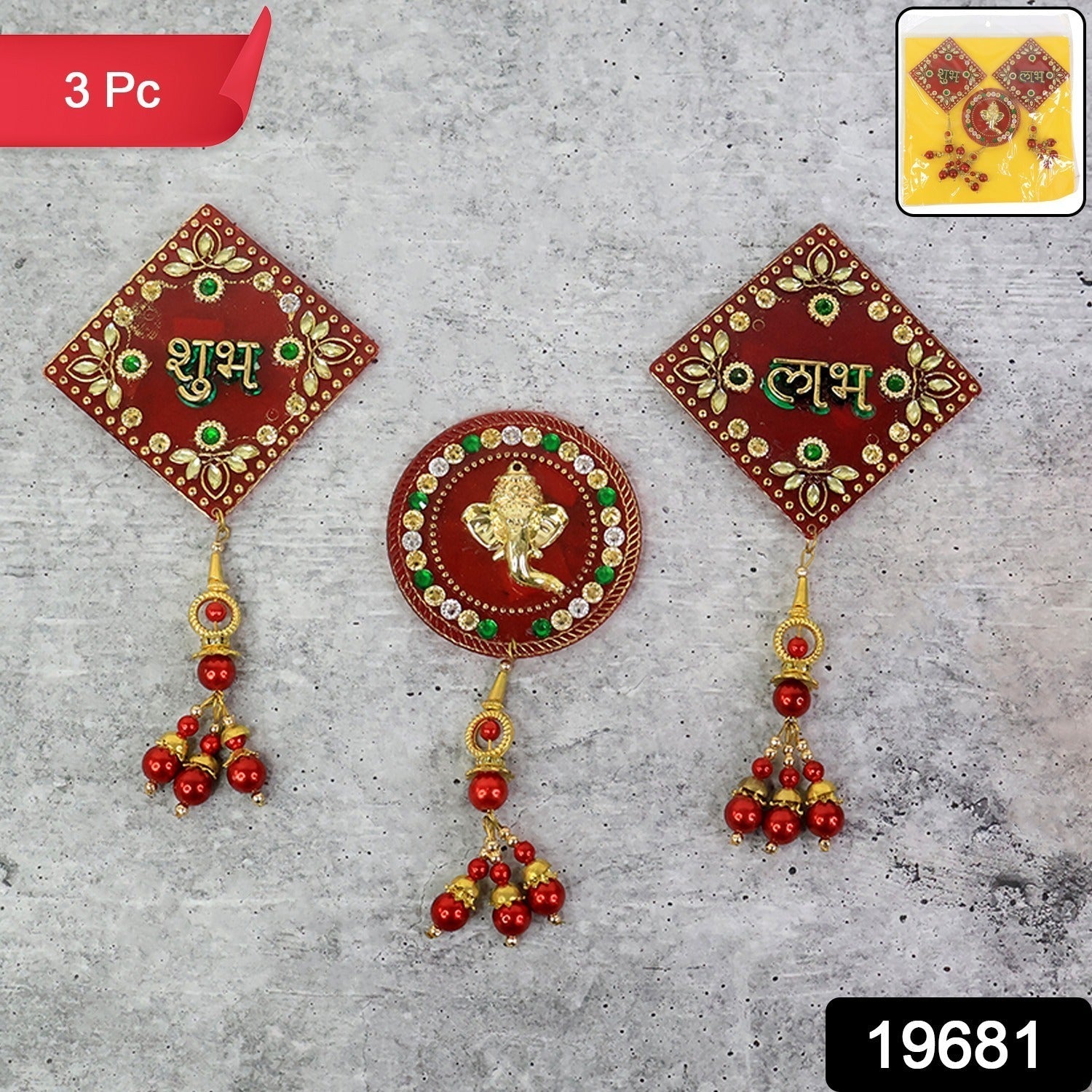 Decorative Wall Hanging Set