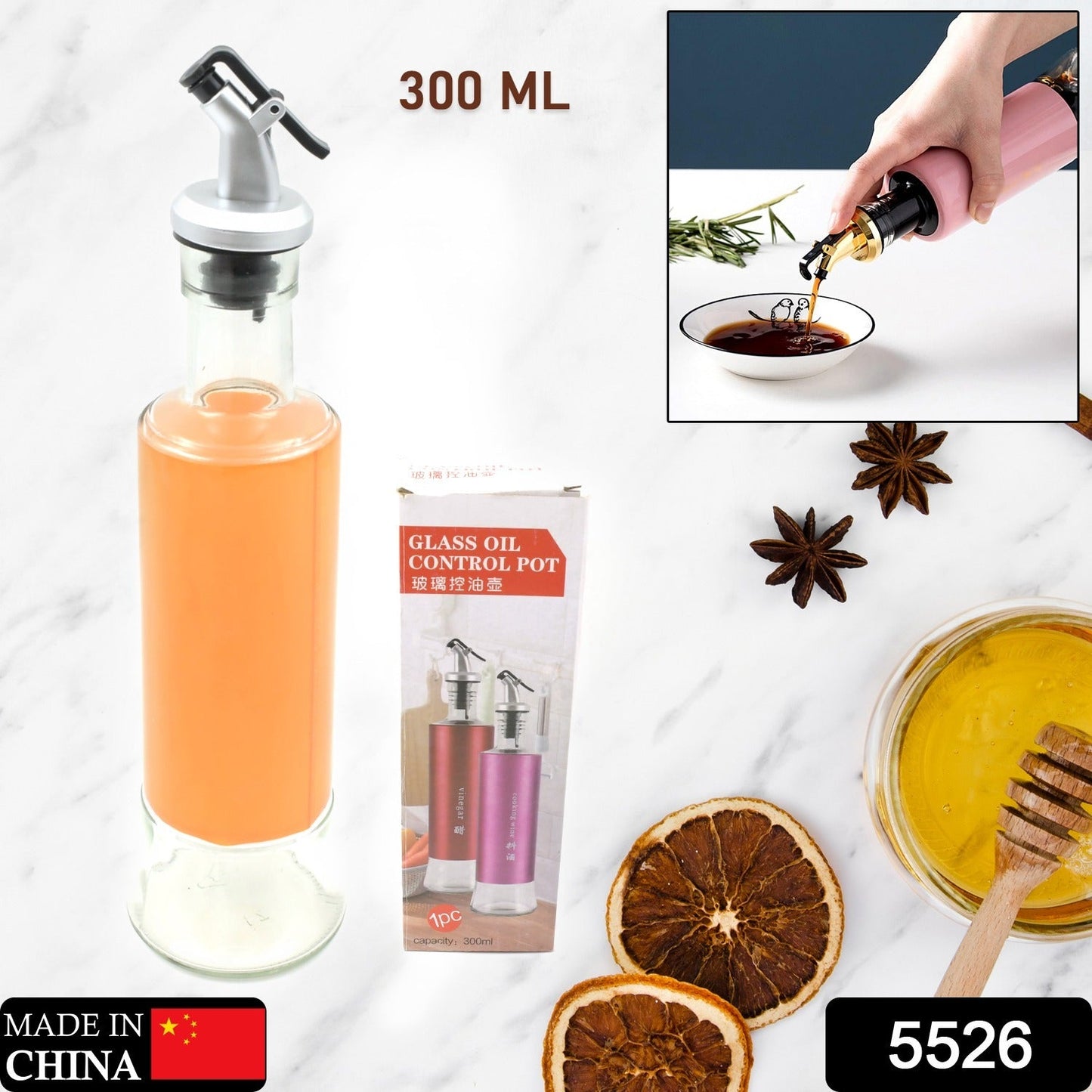 Olive Oil Dispenser – Leakproof Glass Bottle with Non-Drip Spout (300 ML)
