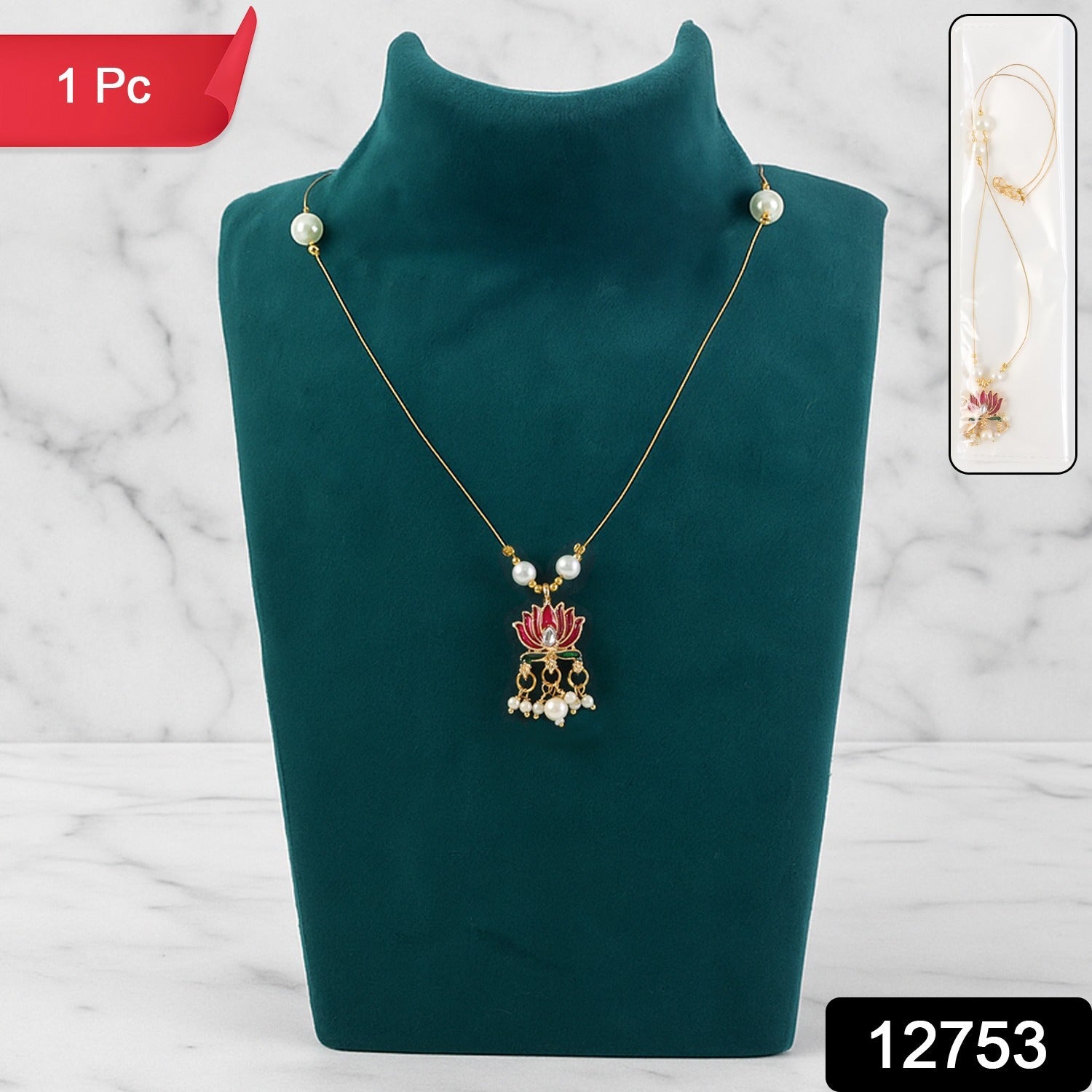 Charm Chain